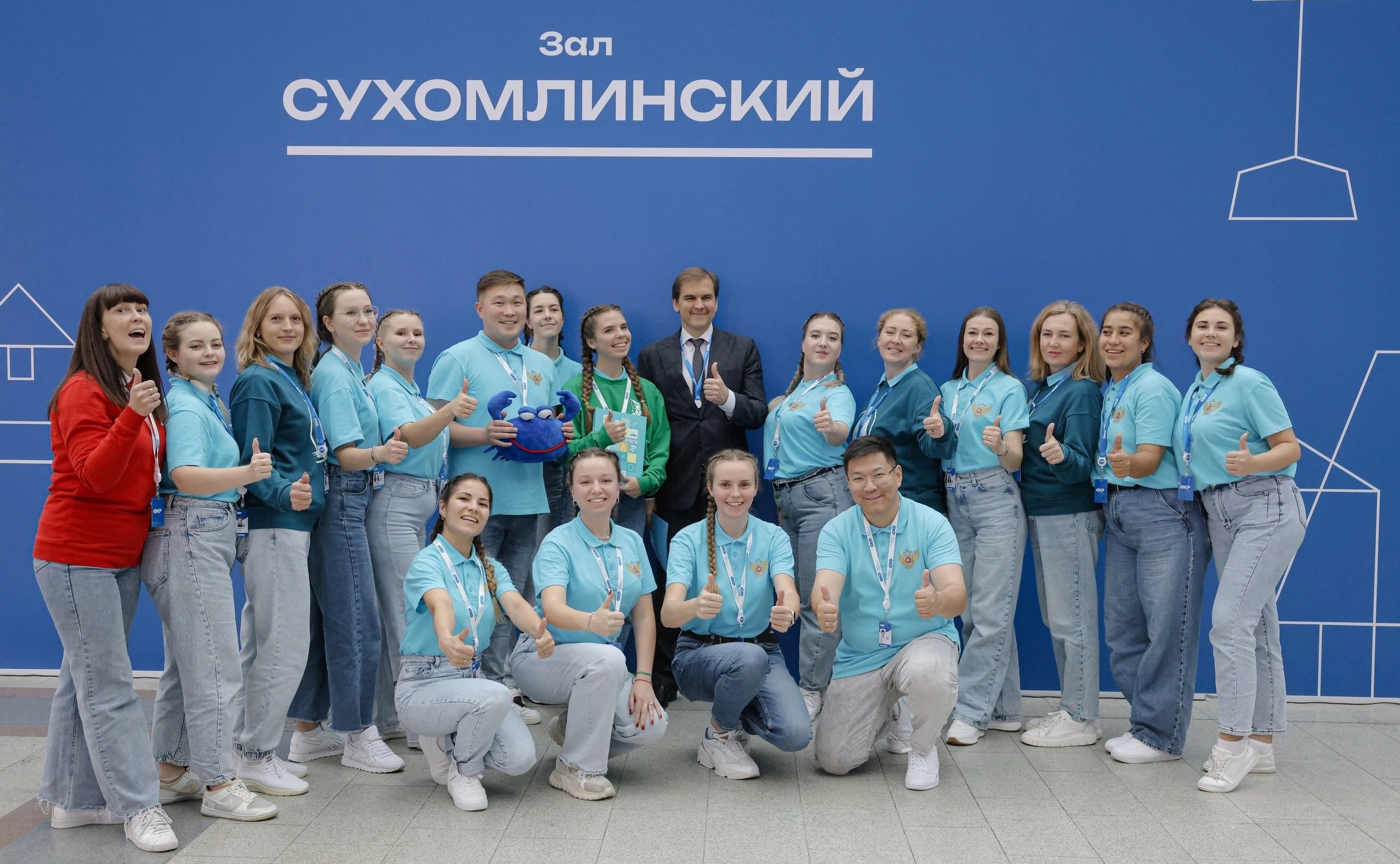 Вожатский отряд &amp;quot;Россия&amp;quot;.